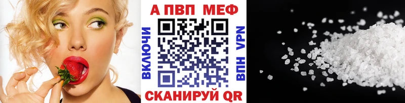 А ПВП мука Нягань
