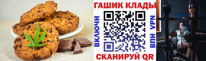 Еда ТГК марихуана Нягань
