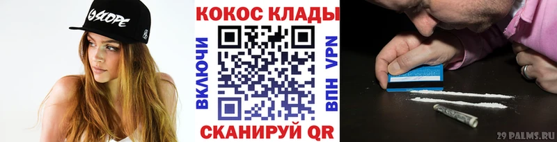 магазин продажи   blacksprut ссылка  КОКАИН 98%  Нягань 