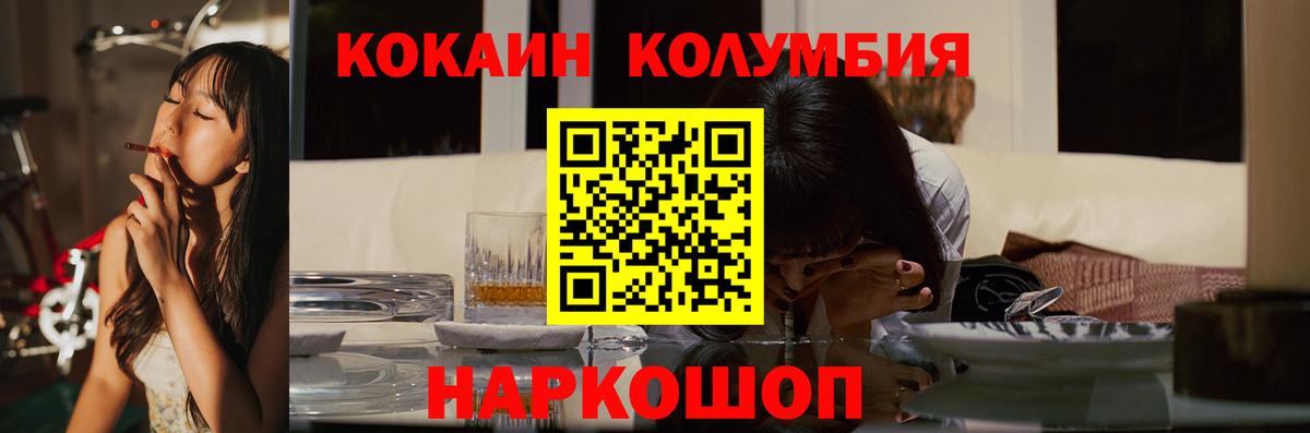 Нягань  Кокаин Боливия  где продают наркотики  Вход с VPN  КОКАИН 99% 