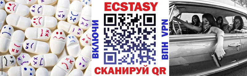 omg зеркало  закладки  маркетплейс как зайти  ЭКСТАЗИ VHQ  Нягань 