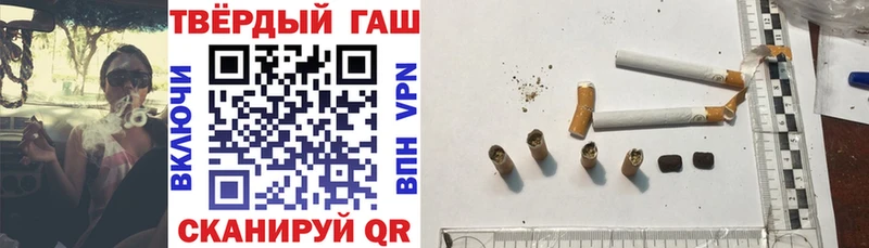 Гашиш ice o lator Нягань