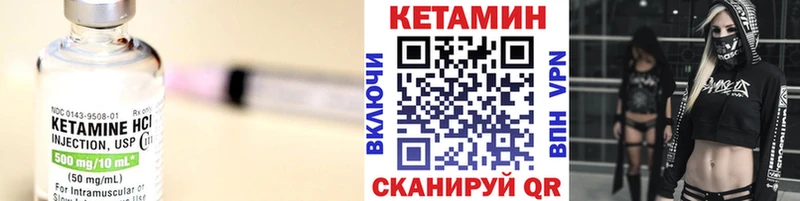 КЕТАМИН VHQ  Нягань 