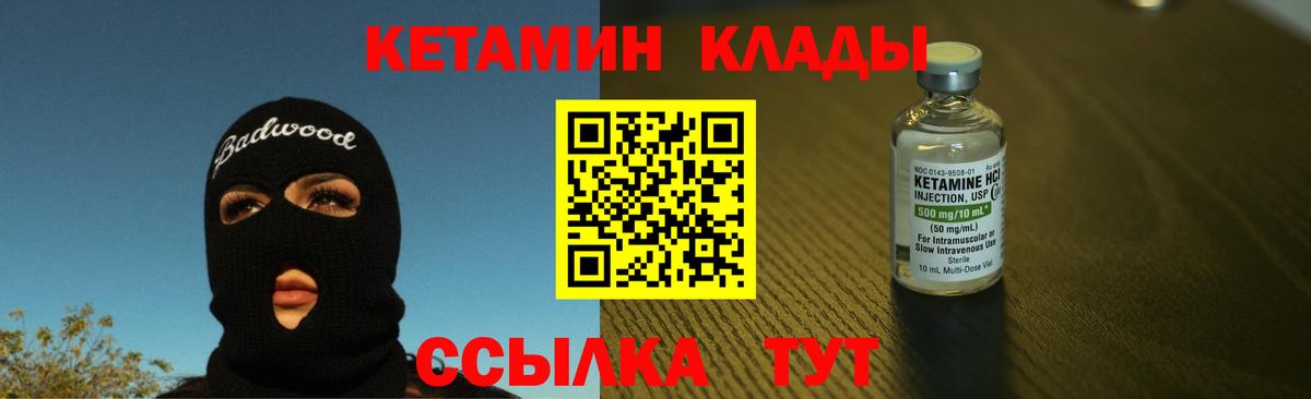 ГАШИШ  A PVP СОЛЬ   Мефедрон кристаллы  Марихуана  АМФ кристаллы  Нягань  Вход с VPN  Марихуана 