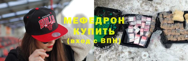 молекула духа Абдулино