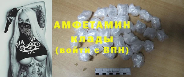 молекула духа Абдулино