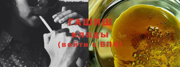 метадон Абаза
