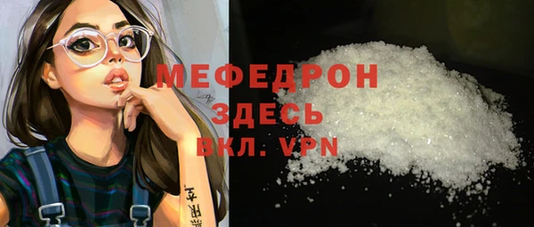 mix Абинск