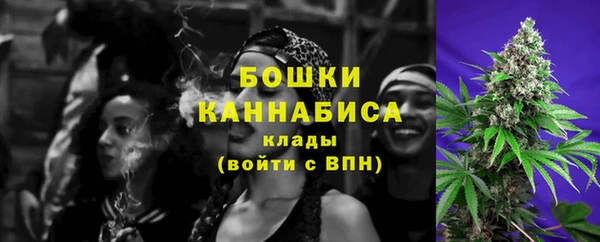 альфа пвп VHQ Алексеевка