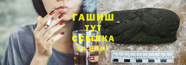 метадон Абаза