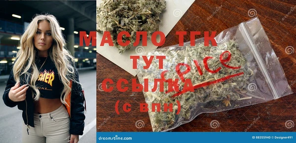 молекула духа Абдулино