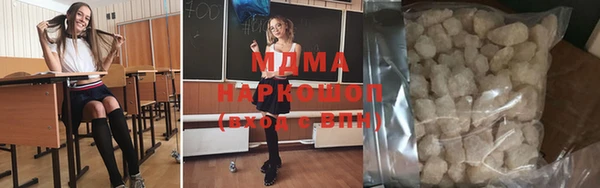 метадон Абаза