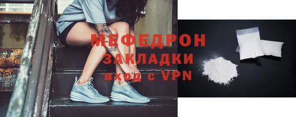 mix Абинск