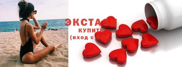 молекула духа Абдулино