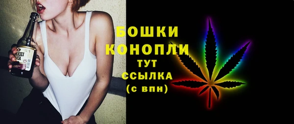 молекула духа Абдулино