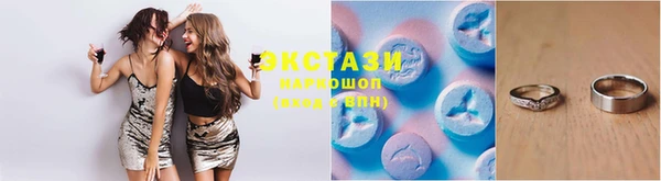 молекула духа Абдулино