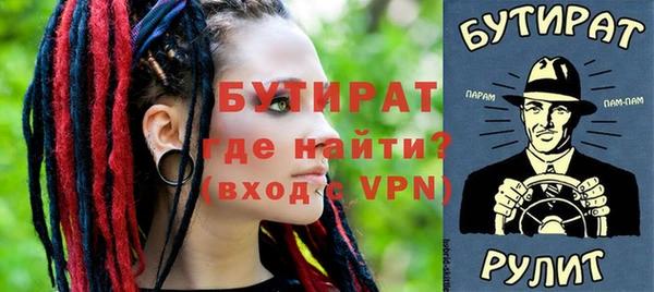 метадон Абаза