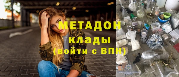 дистиллят марихуана Алексин