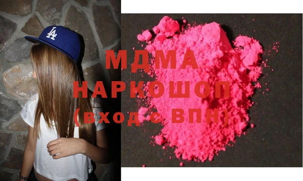 метадон Абаза