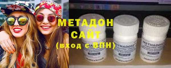 молекула духа Абдулино
