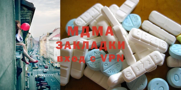 метадон Абаза