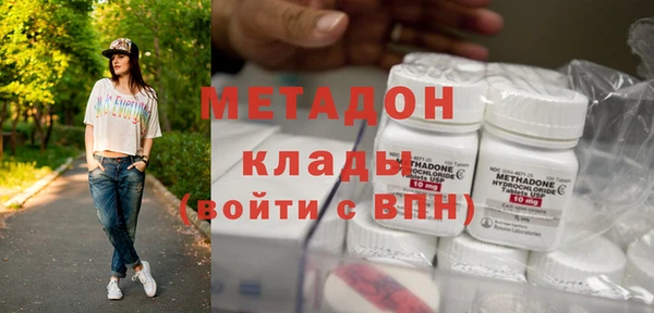 дистиллят марихуана Алексин