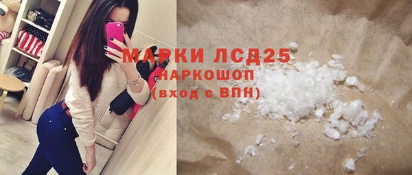 альфа пвп VHQ Алексеевка