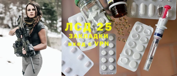 альфа пвп VHQ Алексеевка