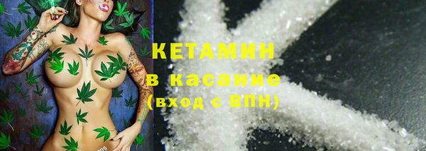 молекула духа Абдулино
