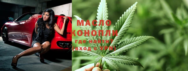 дистиллят марихуана Алексин