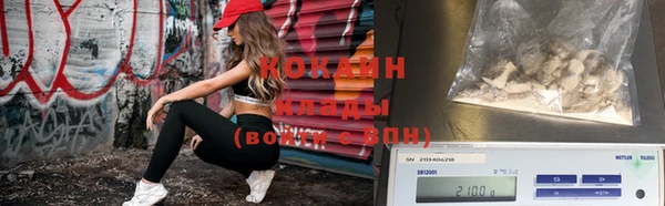 молекула духа Абдулино