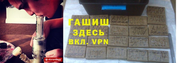 молекула духа Абдулино