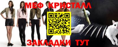 каннабис Краснокаменск