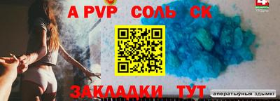 каннабис Краснокаменск