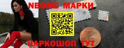 каннабис Краснокаменск