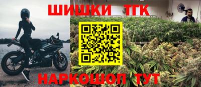 каннабис Краснокаменск