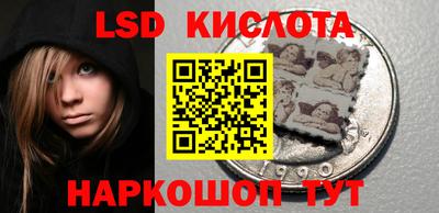 экстази Краснодар