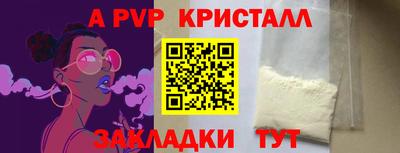 экстази Краснодар