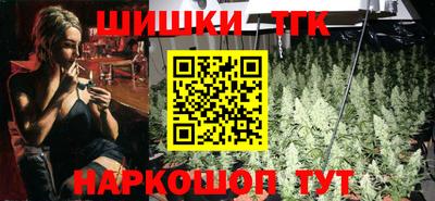 каннабис Краснокаменск