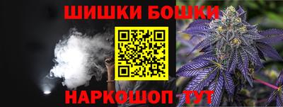 каннабис Краснокаменск