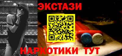 каннабис Краснокаменск