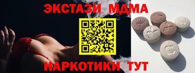 экстази Краснодар
