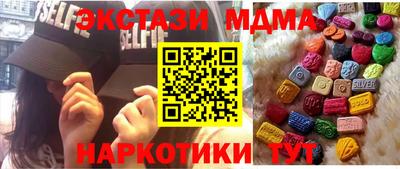 каннабис Краснокаменск
