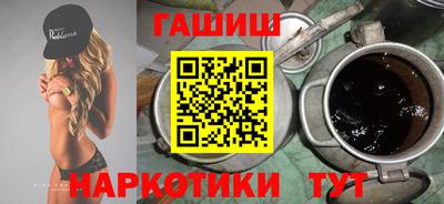 каннабис Краснокаменск