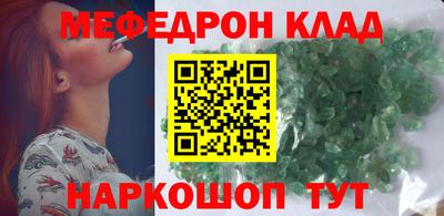 каннабис Краснокаменск