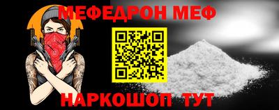 каннабис Краснокаменск