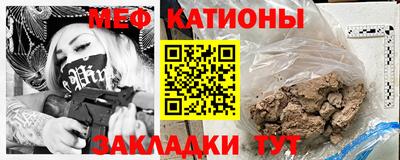 каннабис Краснокаменск