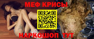 каннабис Краснокаменск