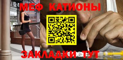mix Краснознаменск
