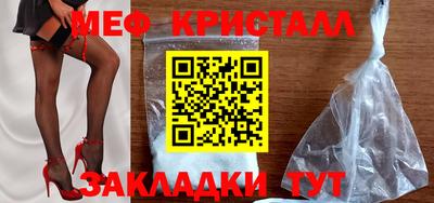 mix Краснознаменск